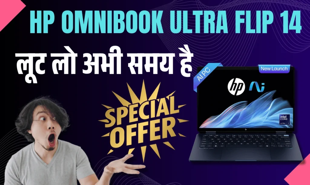 HP OmniBook Ultra Flip 14