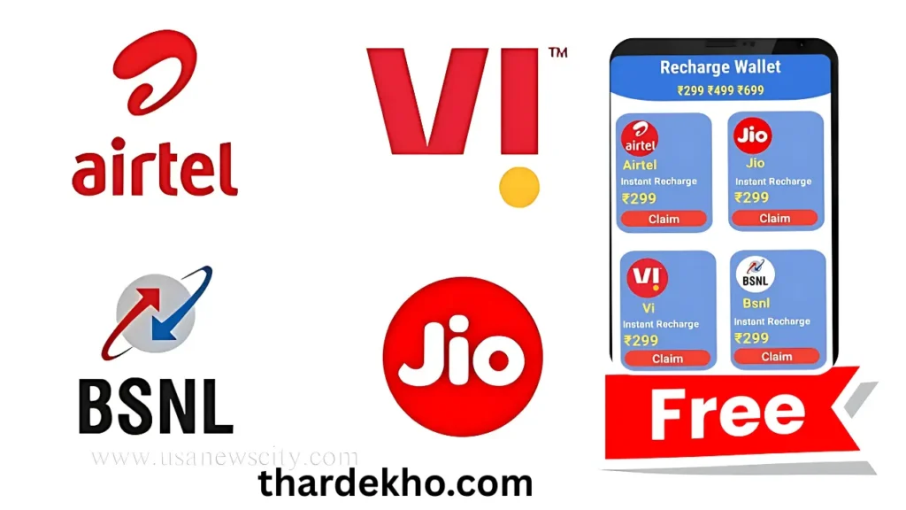 Get Free Recharge