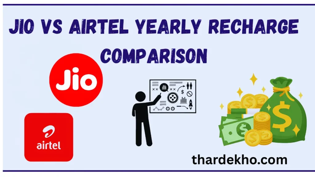 Jio vs Airtel Yearly Recharge Comparison
